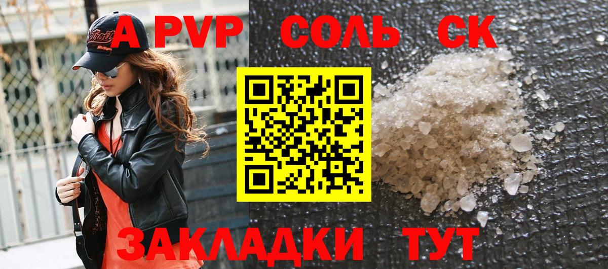 закладки  Альфа ПВП Crystall  А ПВП СК  Вход с VPN  Коммунар  Alfa_PVP СК КРИС 