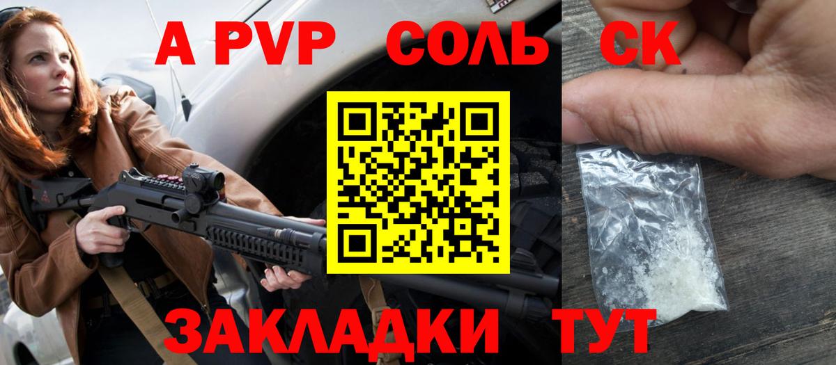 Alfa_PVP мука Коммунар