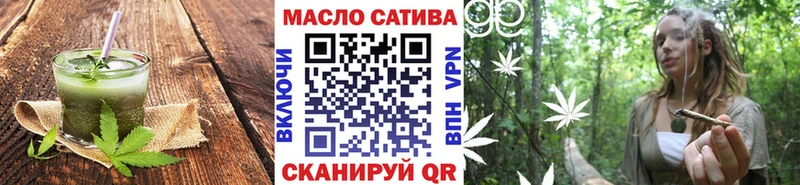 Cannafood конопля  Коммунар 