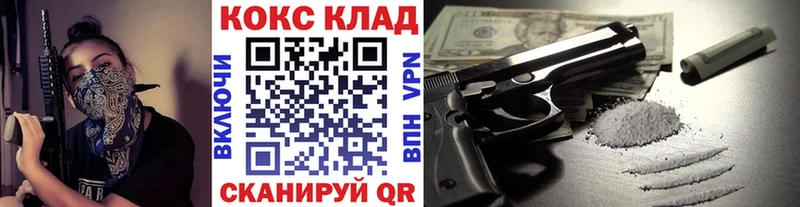 КОКАИН Боливия  Коммунар 