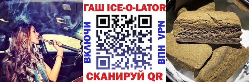 ГАШИШ Cannabis  darknet состав  Коммунар 