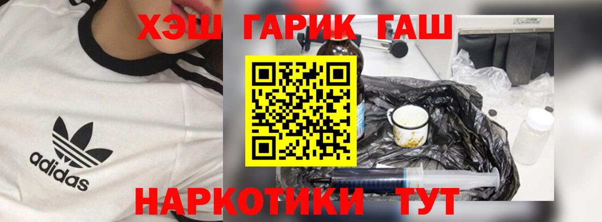 Гашиш гашик  ГАШ ice o lator  ГАШИШ  Коммунар  Вход с VPN 