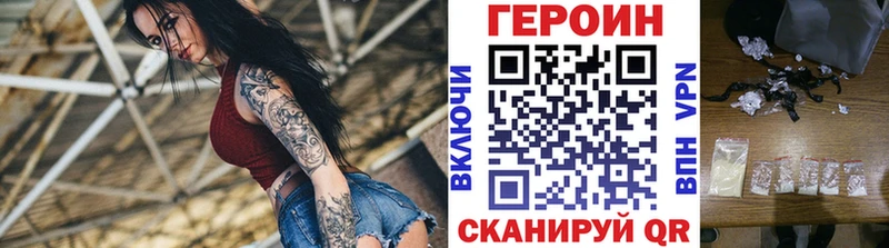 это какой сайт Коммунар Героин VHQ