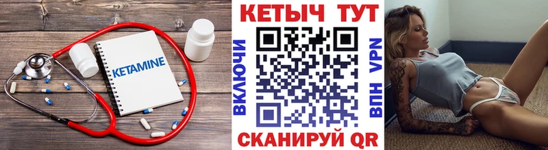 сколько стоит  площадка как зайти  kraken tor  КЕТАМИН VHQ  Коммунар 