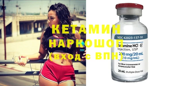 шишки Баксан