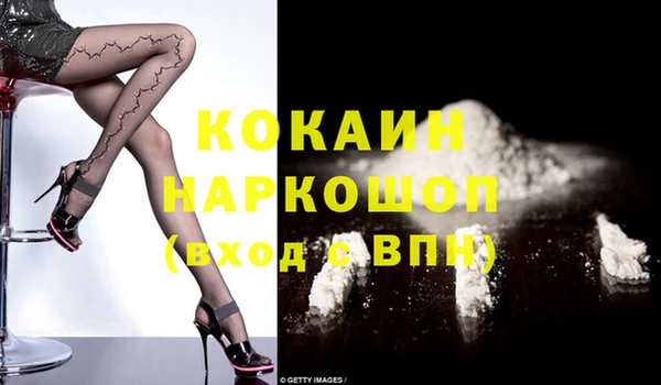 ECSTASY Балабаново