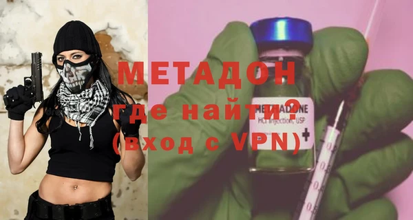 ECSTASY Балабаново