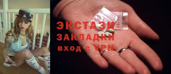 ECSTASY Балабаново