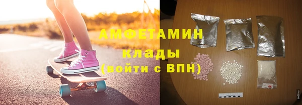 шишки Баксан
