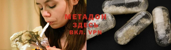 соль ск Елабуга