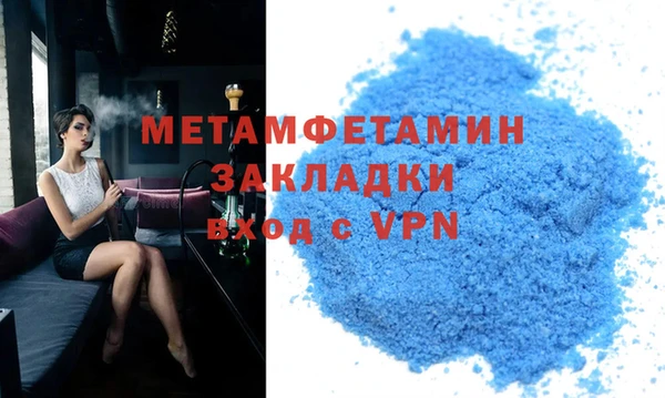 шишки Баксан