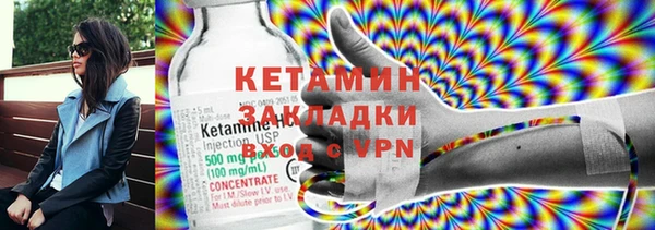 ECSTASY Балабаново