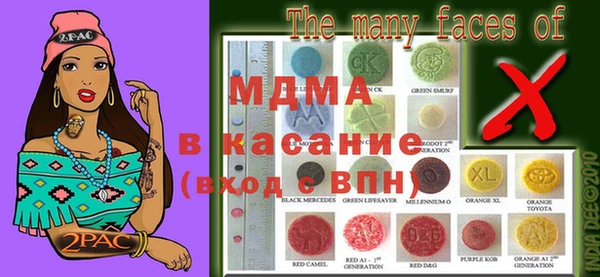 ECSTASY Балабаново