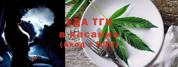 шишки Баксан