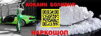 герыч Волгодонск