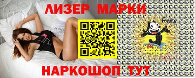 ГАЛЛЮЦИНОГЕННЫЕ ГРИБЫ Волжский