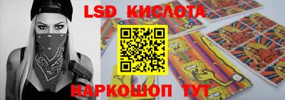ГАЛЛЮЦИНОГЕННЫЕ ГРИБЫ Волжский