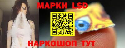 ГАЛЛЮЦИНОГЕННЫЕ ГРИБЫ Волжский