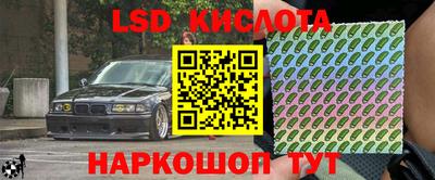герыч Волгодонск