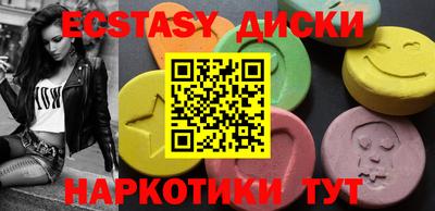 герыч Волгодонск