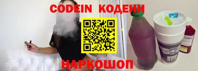 ГАЛЛЮЦИНОГЕННЫЕ ГРИБЫ Волжский