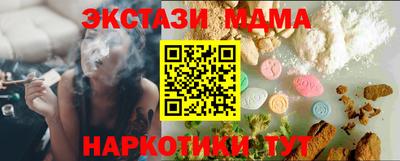 герыч Волгодонск