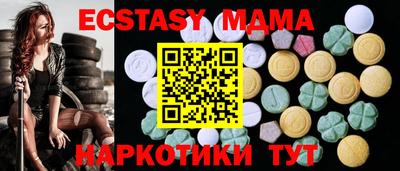 ГАЛЛЮЦИНОГЕННЫЕ ГРИБЫ Волжский