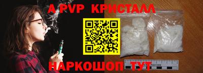 ГАЛЛЮЦИНОГЕННЫЕ ГРИБЫ Волжский
