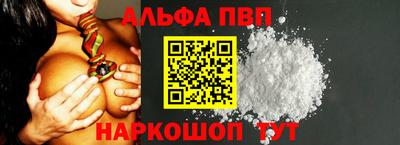 герыч Волгодонск