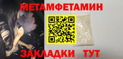 герыч Волгодонск
