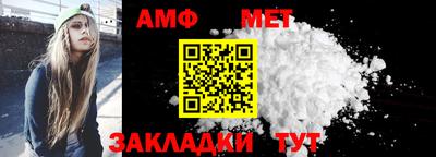 Альфа ПВП Волжск