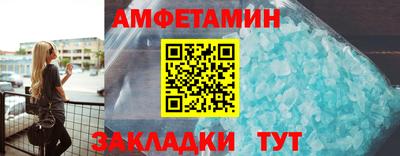 ГАЛЛЮЦИНОГЕННЫЕ ГРИБЫ Волжский