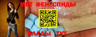 герыч Волгодонск
