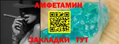 Альфа ПВП Волжск