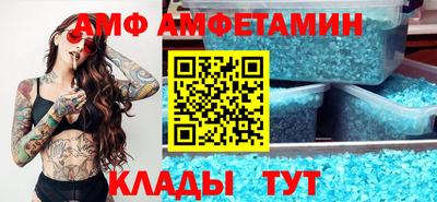 ГАЛЛЮЦИНОГЕННЫЕ ГРИБЫ Волжский