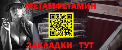 Альфа ПВП Волжск