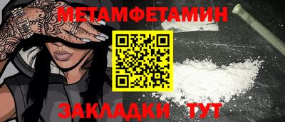 герыч Волгодонск