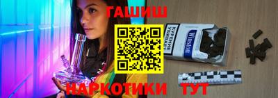 ГАЛЛЮЦИНОГЕННЫЕ ГРИБЫ Волжский