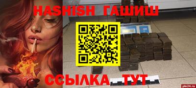 герыч Волгодонск