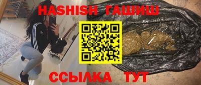 ГАЛЛЮЦИНОГЕННЫЕ ГРИБЫ Волжский
