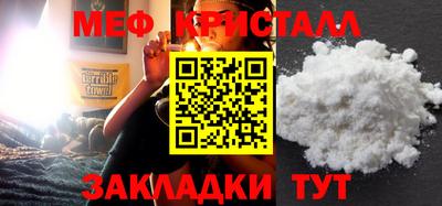 ГАЛЛЮЦИНОГЕННЫЕ ГРИБЫ Волжский