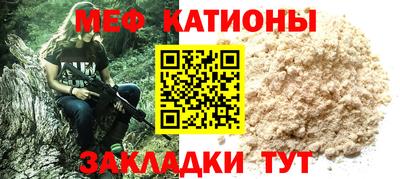Альфа ПВП Волжск