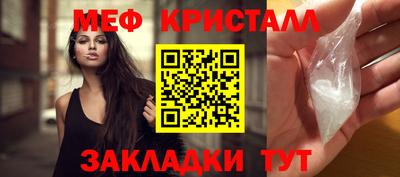 ГАЛЛЮЦИНОГЕННЫЕ ГРИБЫ Волжский