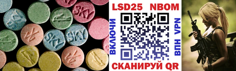 где купить наркотик  Коммунар  Лсд 25 экстази ecstasy 