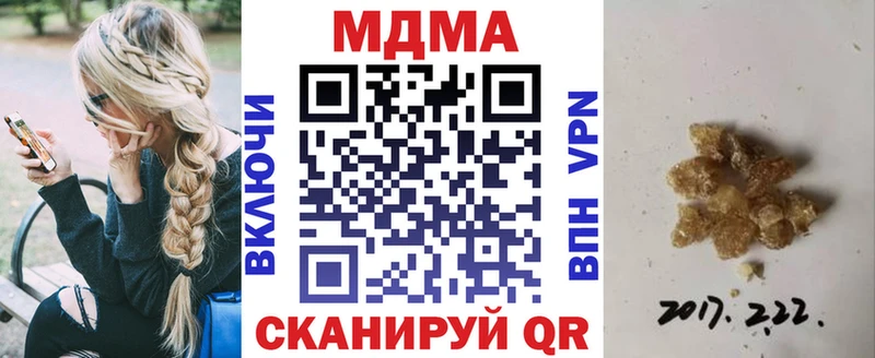 MDMA VHQ  кракен ссылки  маркетплейс телеграм  Коммунар 