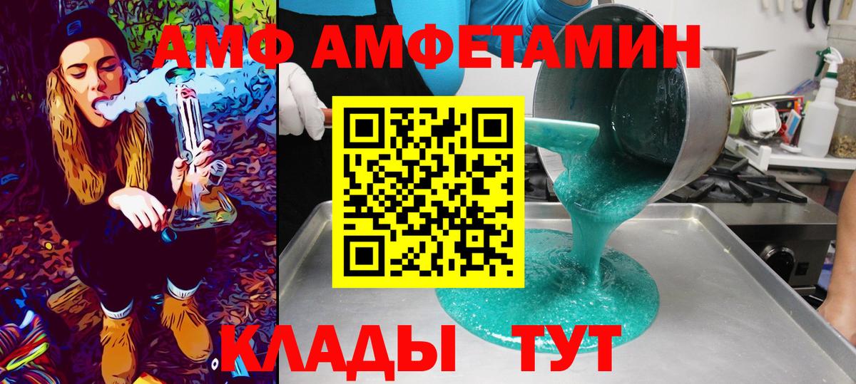 Первитин пудра  Первитин пудра  Коммунар  Вход с VPN 