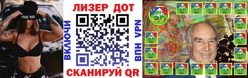 Наркотические марки 1,8мг Коммунар