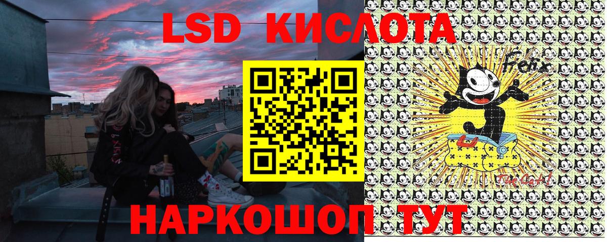 Марки 25I-NBOMe 1,8мг Коммунар