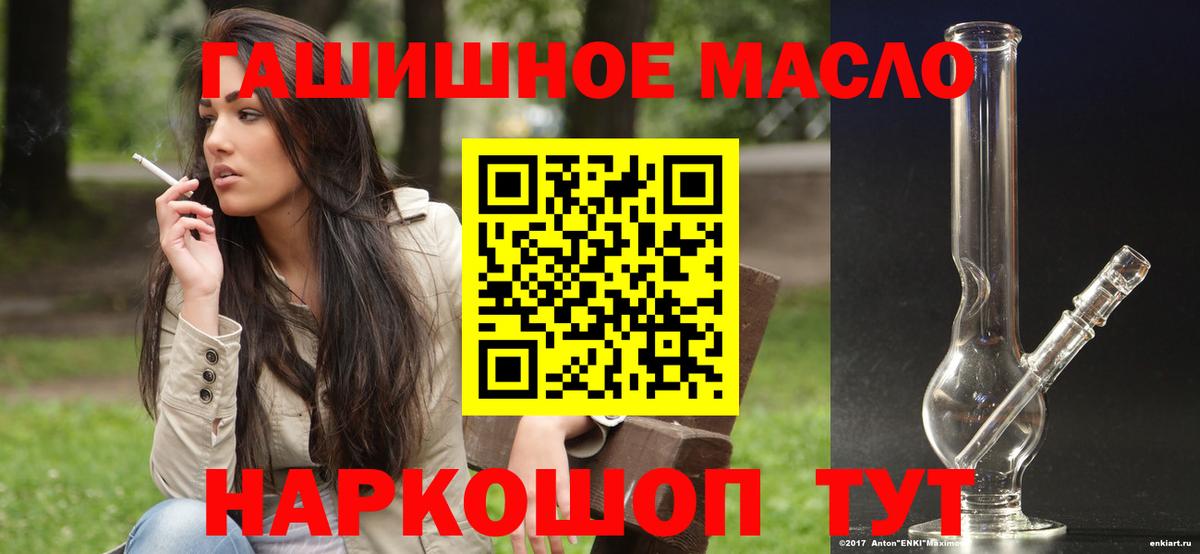 ТГК Wax  Вход с VPN  ТГК концентрат  Коммунар 