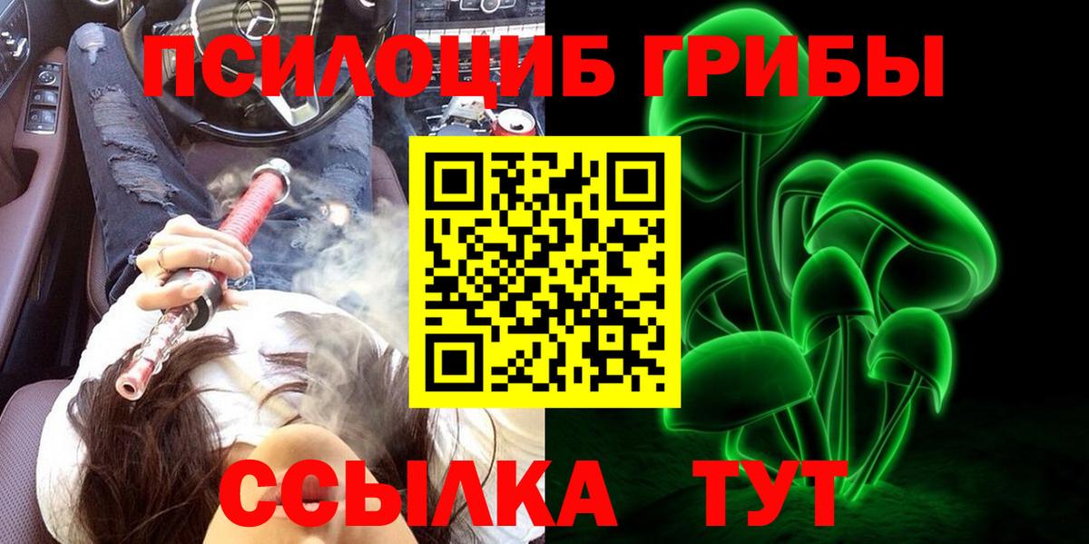 Коммунар  Галлюциногенные грибы мухоморы  Вход с VPN  Галлюциногенные грибы ЛСД 